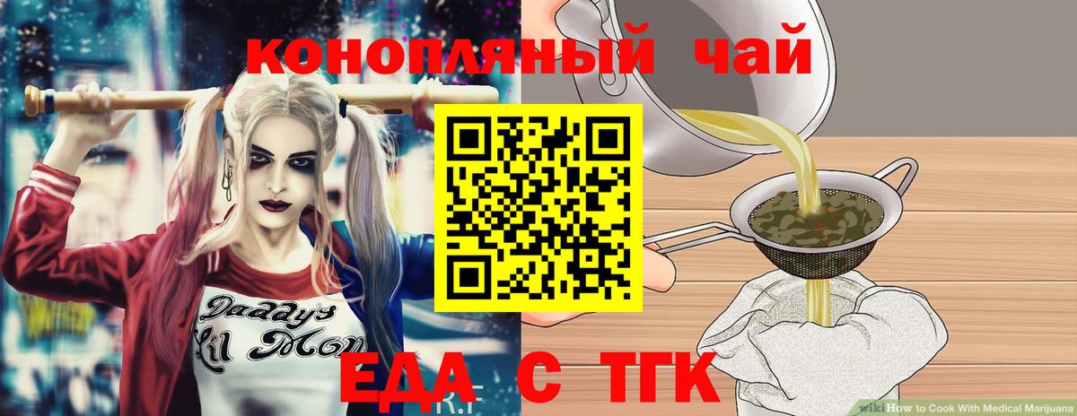 Canna-Cookies марихуана Кстово