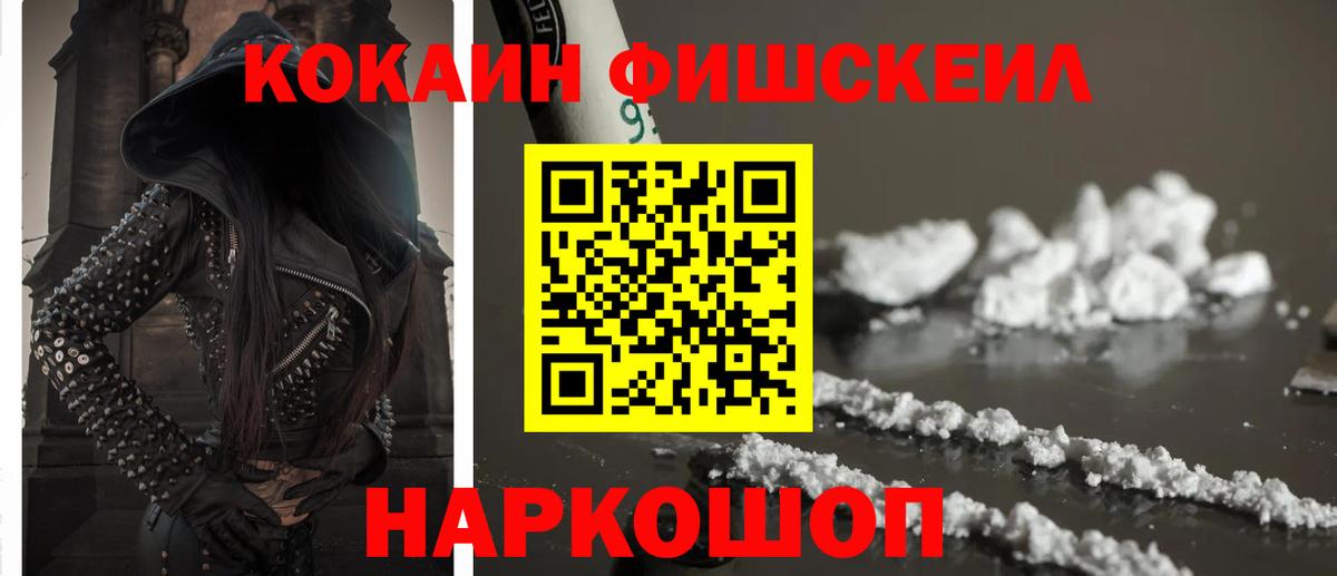 Cocaine 98%  Cocaine 98%  Кстово  Вход с VPN 