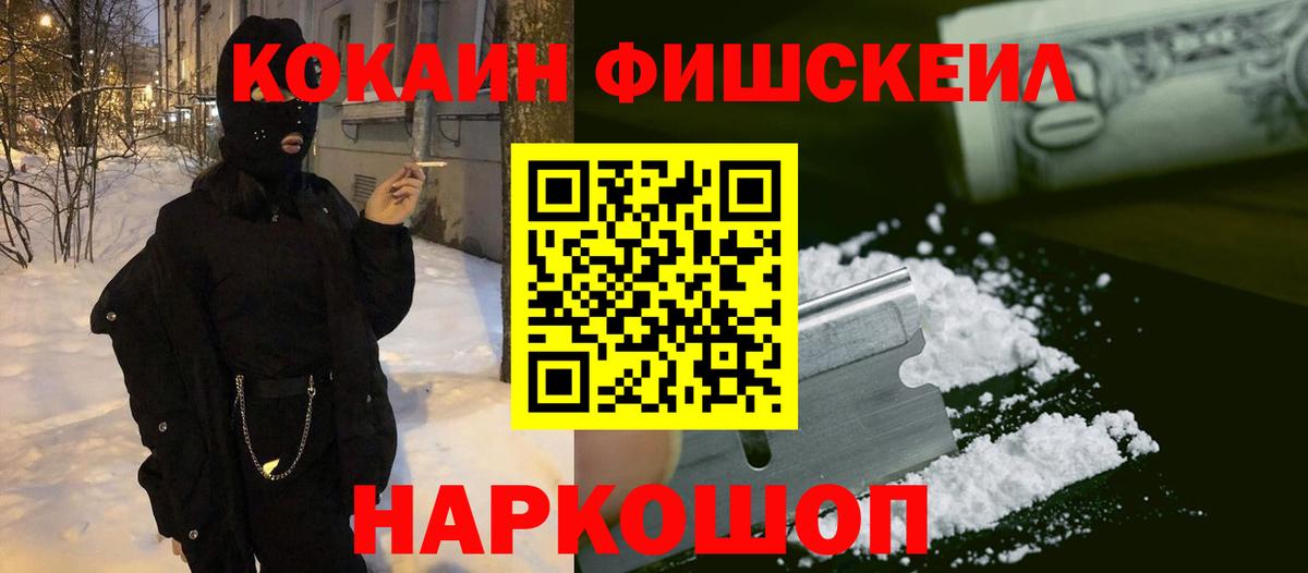 Экстази Кстово