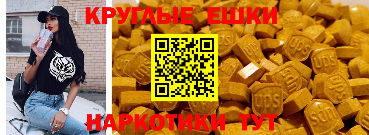 ЭКСТАЗИ louis Vuitton  мега сайт  Кстово  Экстази  Вход с VPN  Ecstasy TESLA 