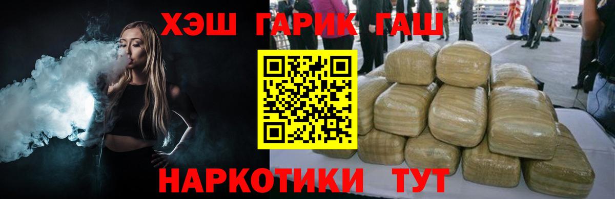 Кстово  ГАШ ice o lator  Вход с VPN  ГАШИШ Изолятор 