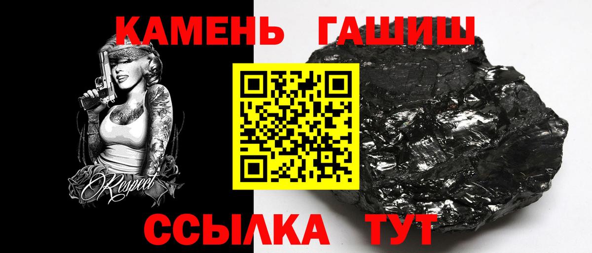 ГАШ 40% ТГК Кстово