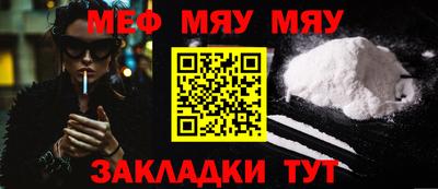 прущая мука Бугуруслан