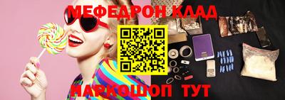 МДМА Будённовск
