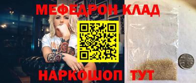 кокаин Бузулук
