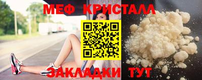прущая мука Бугуруслан