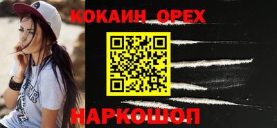 прущая мука Бугуруслан