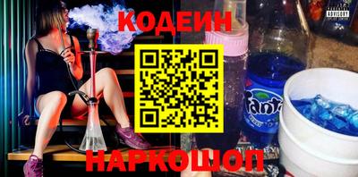 кокаин Бузулук