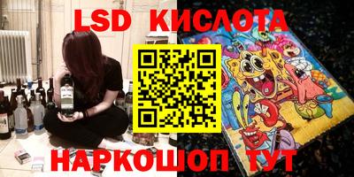 ГАЛЛЮЦИНОГЕННЫЕ ГРИБЫ Ефремов