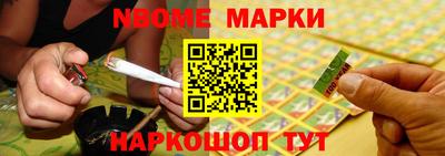 MDMA Железноводск