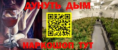 кокаин Бузулук