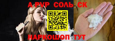 МДМА Будённовск