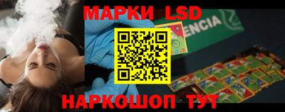 спиды Железногорск