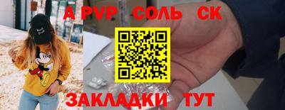 МДМА Будённовск