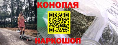 кокаин Бузулук