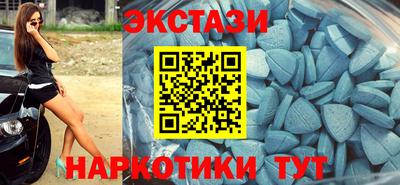 кокаин Бузулук