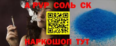 МДМА Будённовск