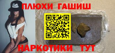 кокаин Бузулук