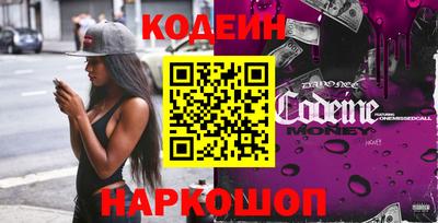 кокаин Бузулук