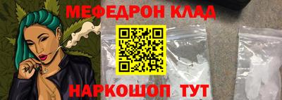 кокаин Бузулук