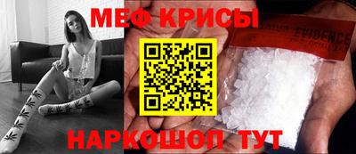 МДМА Будённовск