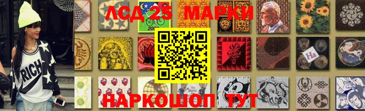 Лсд 25 экстази кислота Кстово