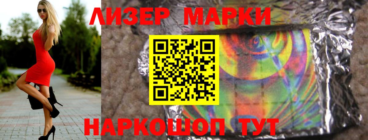 Кстово  ЛСД экстази ecstasy  Вход с VPN 
