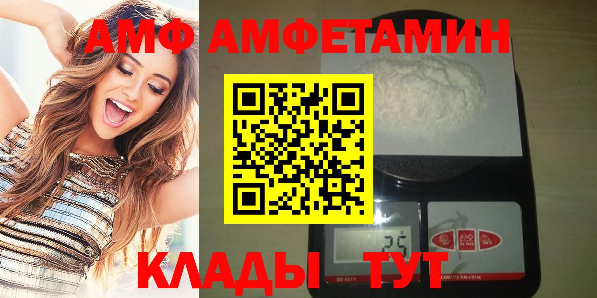 МЕТАМФЕТАМИН Methamphetamine  МЕТАМФЕТАМИН Methamphetamine  Вход с VPN  Кстово 