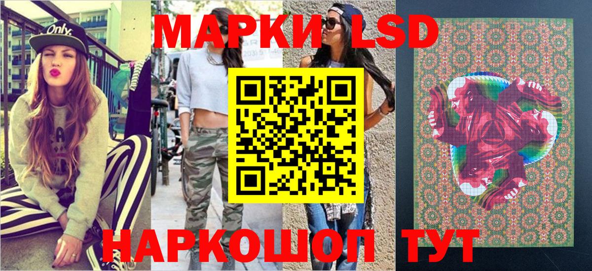 Марки N-bome 1,5мг  Вход с VPN  Кстово 