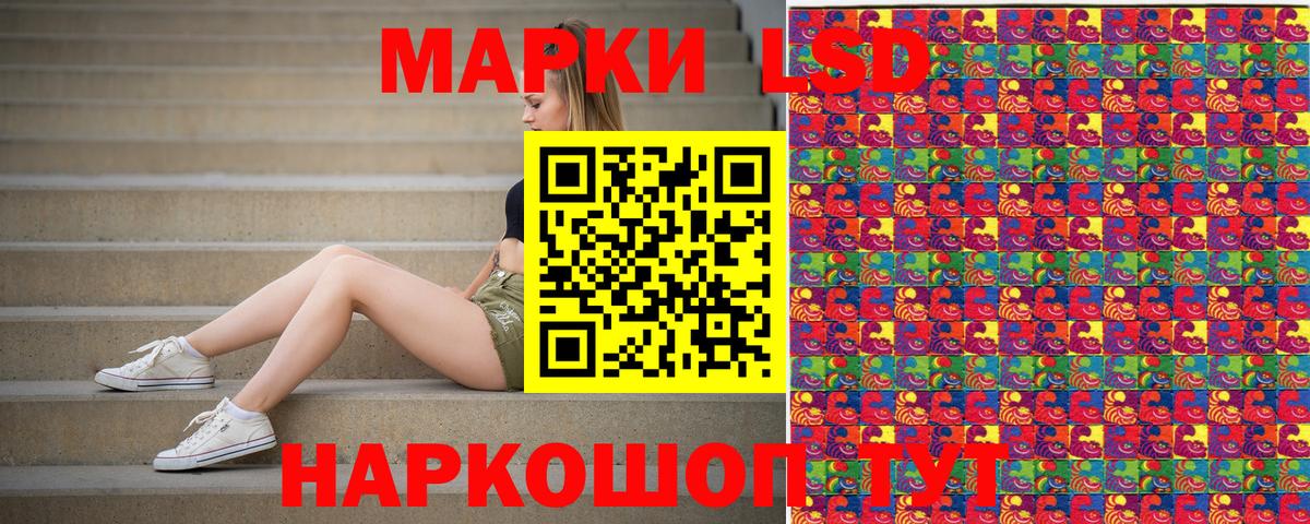 Марки N-bome 1,5мг Кстово