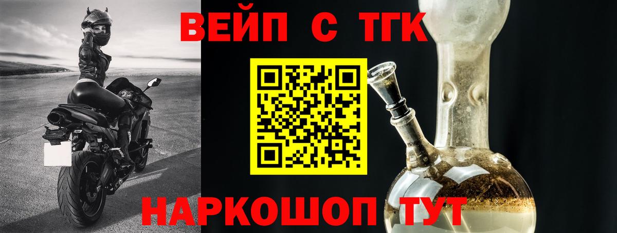 ТГК Wax  Вход с VPN  Кстово 