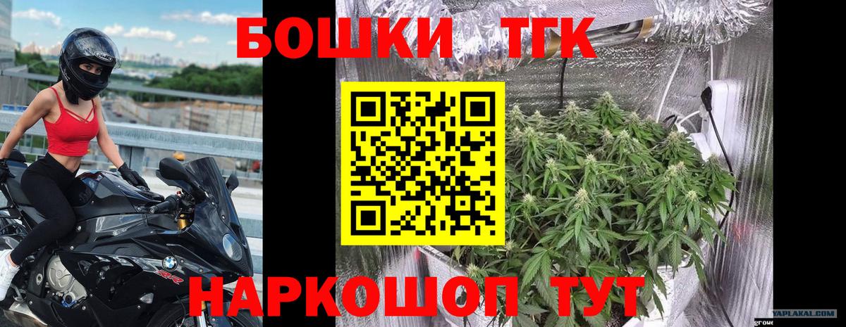Кстово  Канабис сатива  Бошки марихуана AK-47  Каннабис Amnesia  Вход с VPN 
